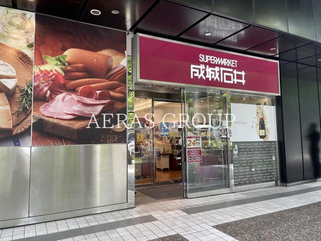 スーパー　成城石井 赤坂アークヒルズ店（スーパー）まで958m