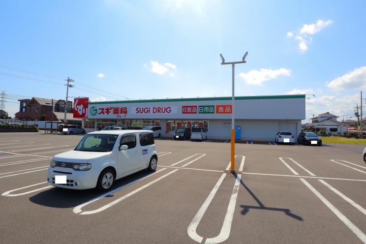 ドラックストア　スギ薬局　黒野店（ドラッグストア）まで504m