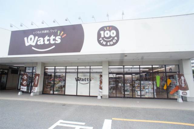 スーパー　100円均一ショップWATTS(ワッツ) 舞松原店（スーパー）まで606m