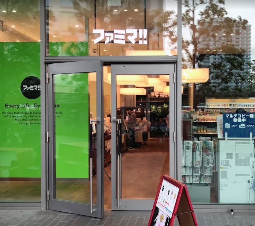 コンビニ　ファミリーマート ファミマ二子玉川店（コンビニ）まで804m