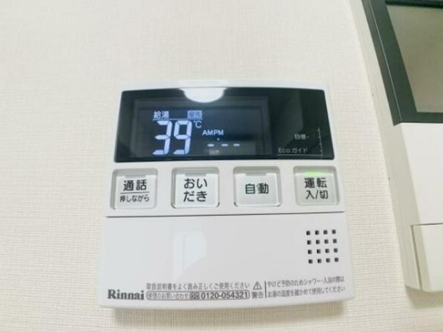 その他設備　同仕様タイプ
