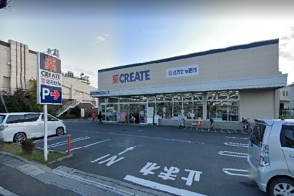ドラックストア　クリエイトSD川崎東有馬店（ドラッグストア）まで700m
