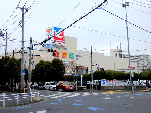 ショッピングセンター　イトーヨーカドー 国領店（ショッピングセンター）まで1068m