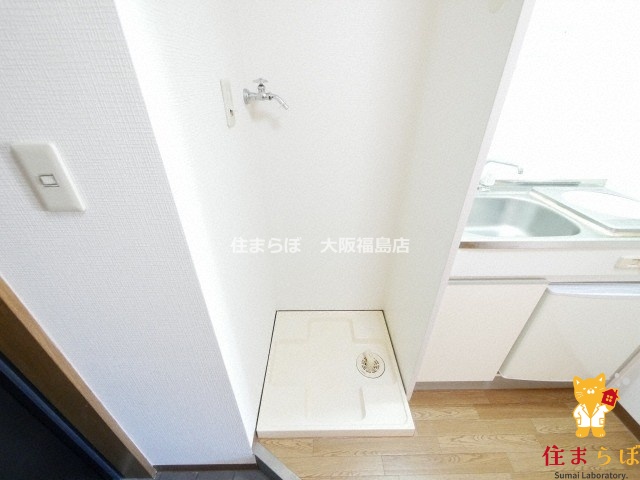 その他　毎日使う場所だから