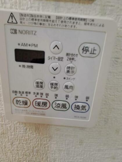 その他設備　浴室乾燥機付き