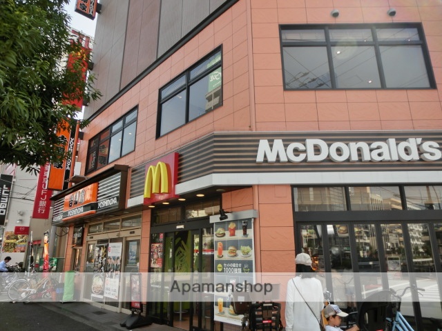 飲食店　マクドナルド（飲食店）まで550m