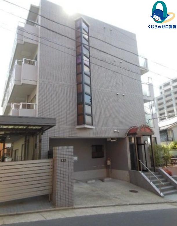 建物外観　くじらのゼロ賃貸は＼仲介手数料0円×初期費用最安×全国対応／
