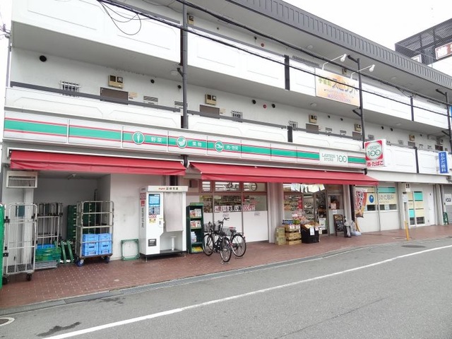 スーパー　ローソンストア100 LS枚方北中振店（スーパー）まで624m