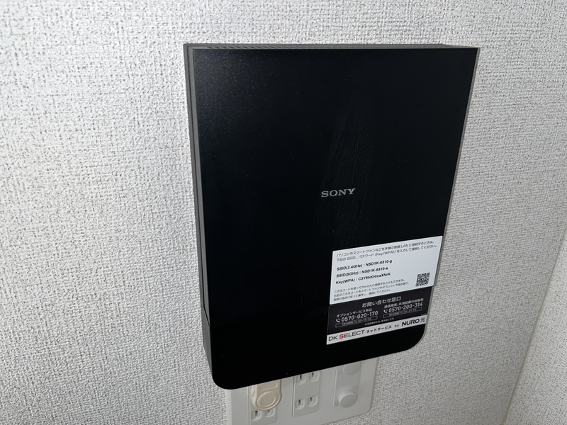 その他設備