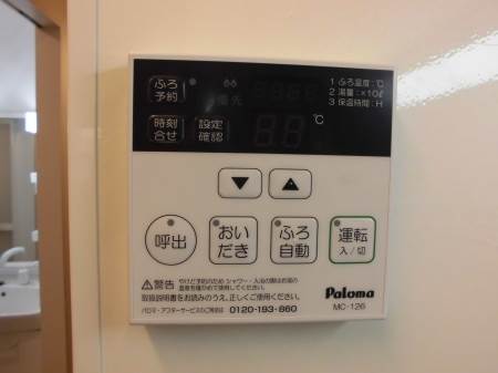 その他設備　ヴェルデカーサの設備