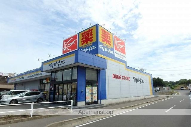 ドラックストア　マツモトキヨシ　ピュアタウン武岡店（ドラッグストア）まで734m