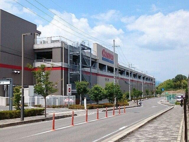 ショッピングセンター　コストコ様（ショッピングセンター）まで1200m