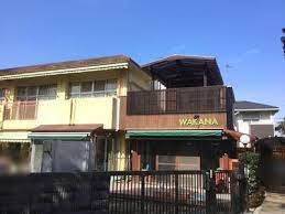 幼稚園・保育園　わかな保育園（幼稚園・保育園）まで348m