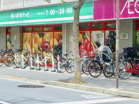 スーパー　まいばすけっと西葛西3丁目（スーパー）まで481m