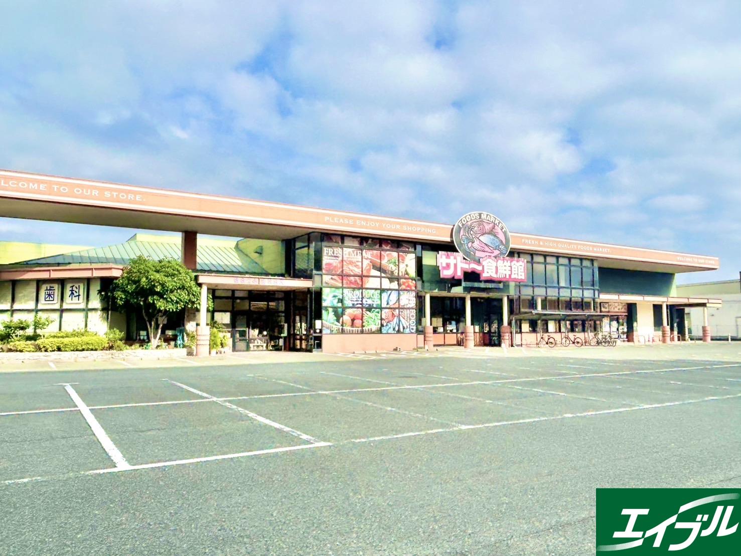 スーパー　サトー食鮮館松島店（スーパー）まで414m