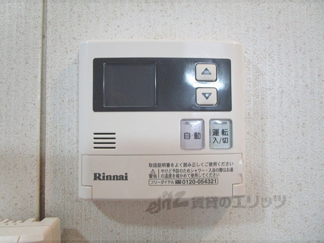 その他設備　給湯器リモコン