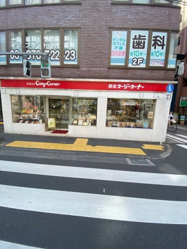 飲食店　銀座コージーコーナー（飲食店）まで77m