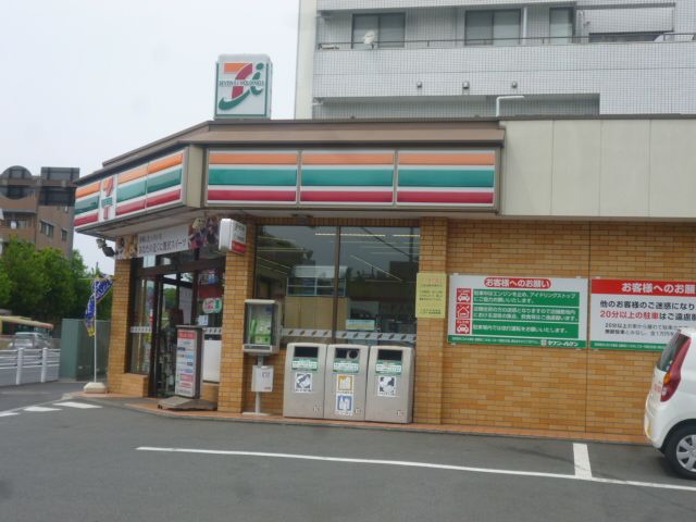 コンビニ　セブンイレブン（コンビニ）まで350m