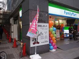 コンビニ　ファミリーマート新宿七丁目店（コンビニ）まで190m