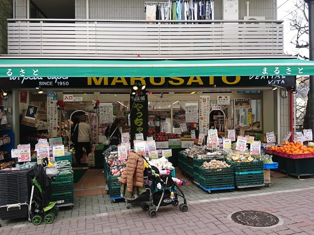 スーパー　まるさと商店（スーパー）まで100m
