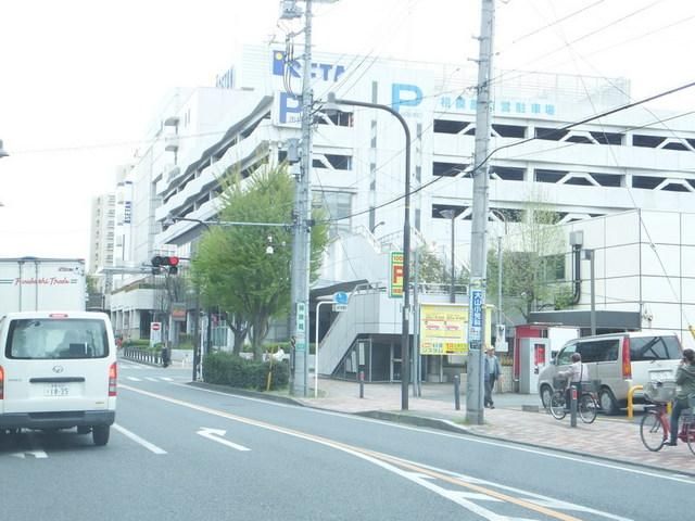その他　伊勢丹（その他）まで666m