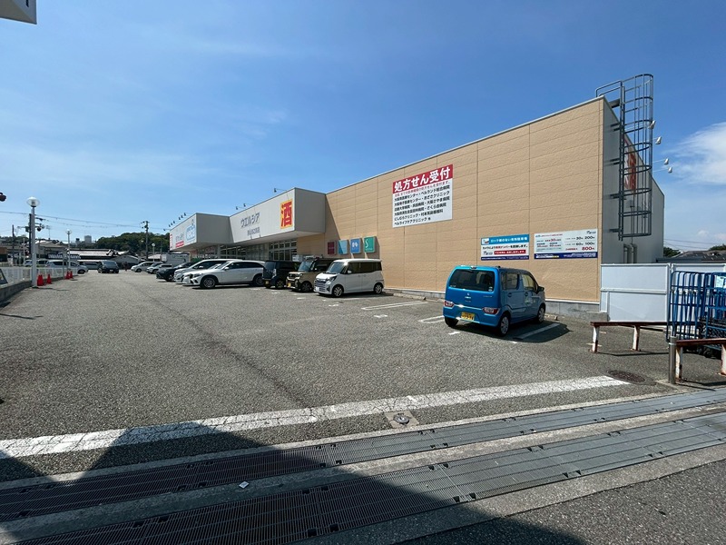 ドラックストア　ウエルシア 大阪狭山池之原店（ドラッグストア）まで839m