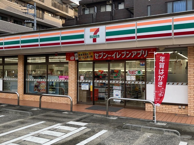 コンビニ　セブンイレブン 横浜片倉町店（コンビニ）まで815m