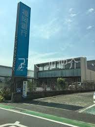 銀行　福岡銀行 土井支店（銀行）まで1827m