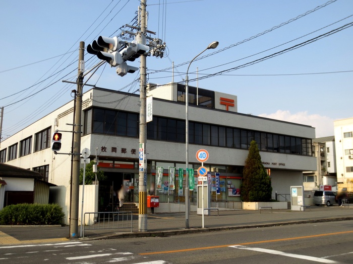 郵便局　枚岡郵便局（郵便局）まで370m