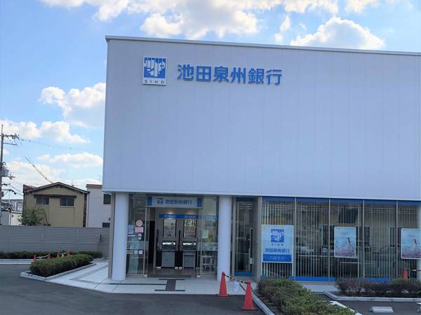 銀行　池田泉州銀行八尾支店（銀行）まで1500m