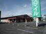 ドラックストア　ドラッグユースマイル（ドラッグストア）まで430m