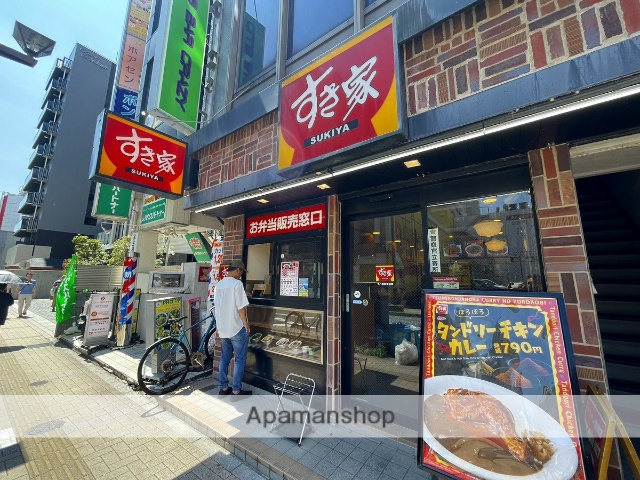 飲食店　すき家（飲食店）まで126m