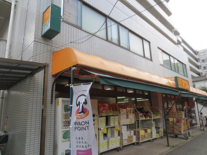 スーパー　アコレ　西竹ノ塚店（スーパー）まで274m