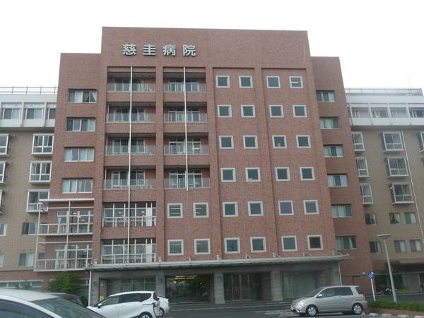 病院　慈圭病院（病院）まで2900m