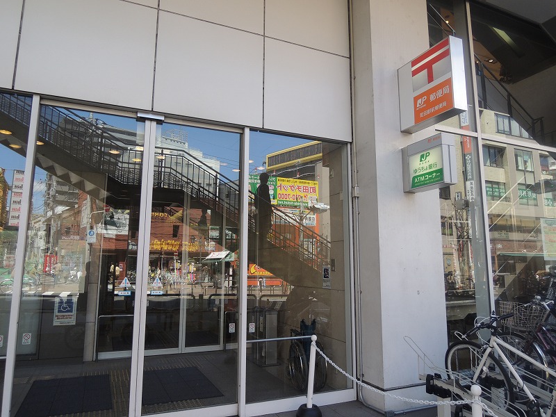 郵便局　町田駅前郵便局（郵便局）まで542m