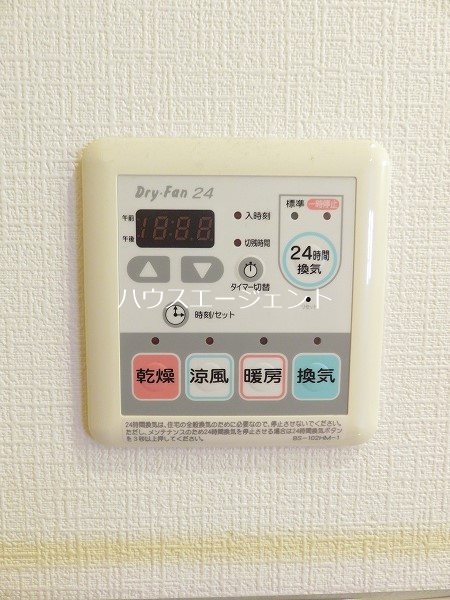 その他　浴室乾燥機あります。※参考画像
