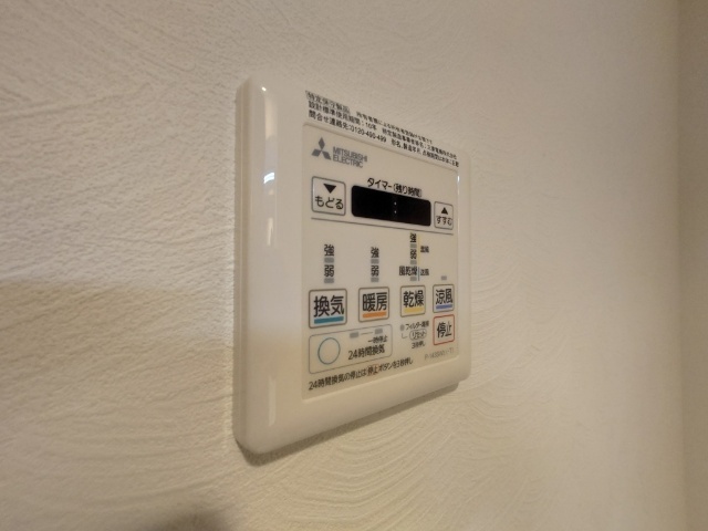 その他　浴室乾燥機