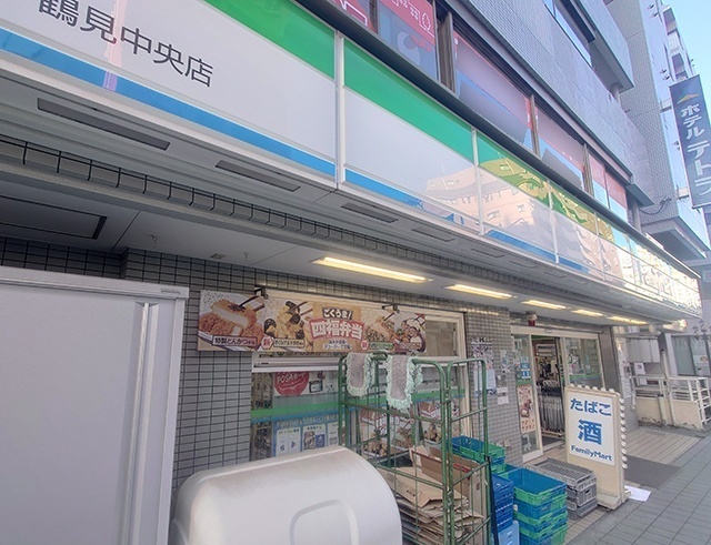 コンビニ　ファミリーマート鶴見中央店（コンビニ）まで37m