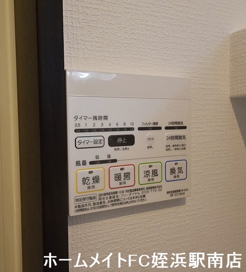 その他設備　★充実設備で快適に過ごせます♪★