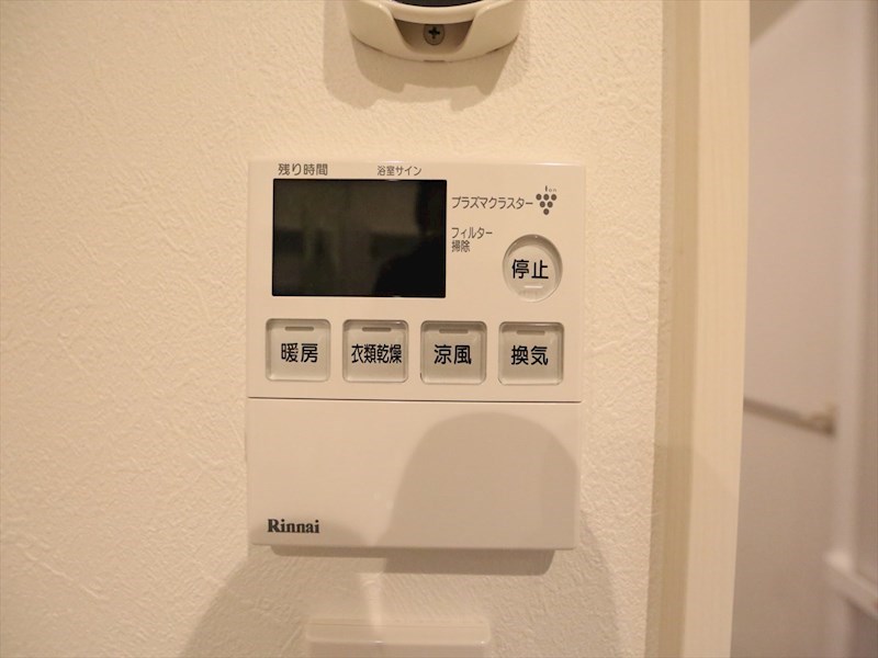 その他設備　浴室暖房乾燥機付き