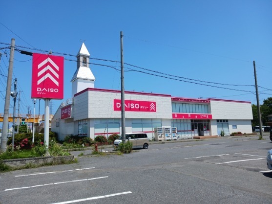 その他　ダイソー八戸石堂店（その他）まで1100m