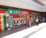 ドラックストア　ドラッグひかり ビブレ店（ドラッグストア）まで900m
