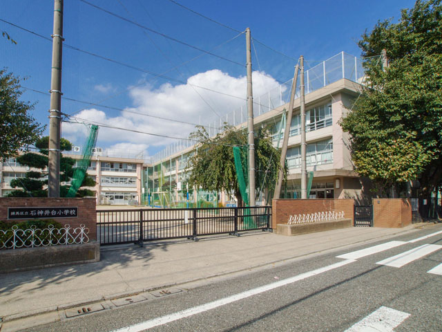 小学校　練馬区立石神井台小学校（小学校）まで536m