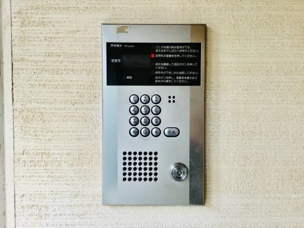 セキュリティ　セキュリティ安心☆