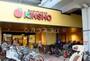 スーパー　スーパーマーケットKINSHO(近商) 玉造店（スーパー）まで1534m
