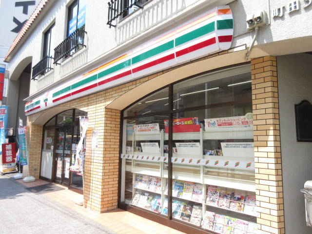 コンビニ　セブンイレブン町田駅前通り店（コンビニ）まで1191m