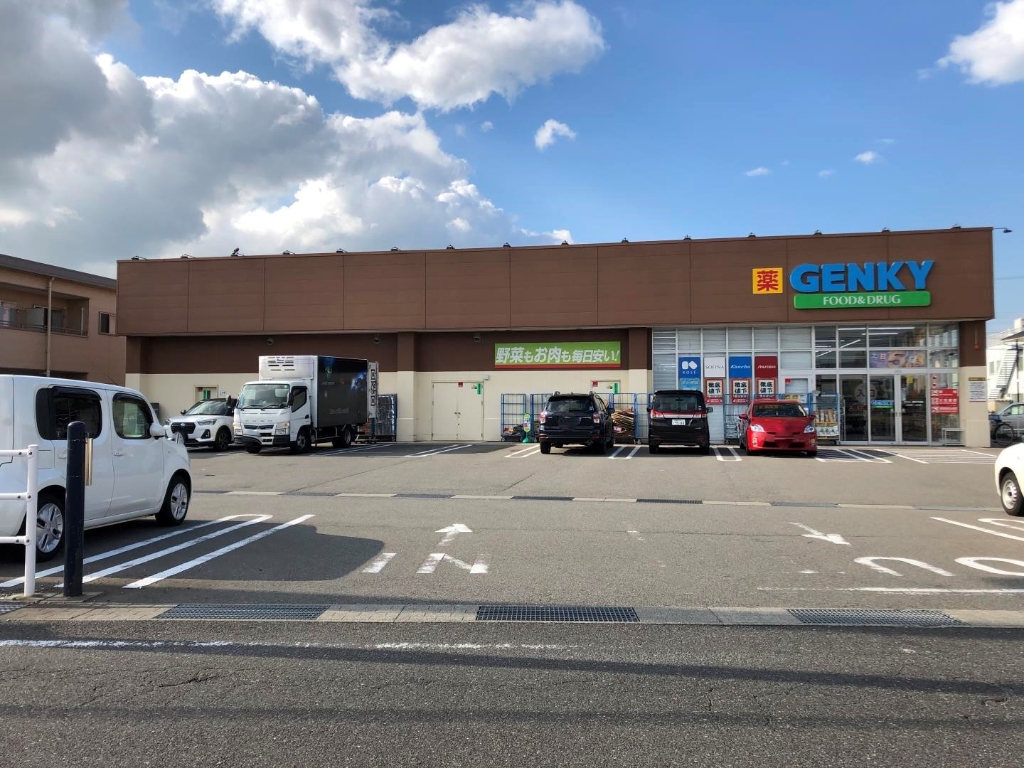 ドラックストア　GENKY(ゲンキー) 高木中央店（ドラッグストア）まで868m