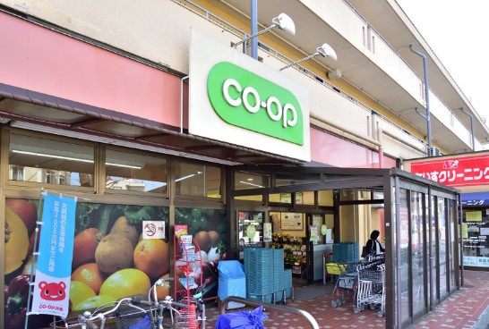 スーパー　コープ国分寺店（スーパー）まで744m