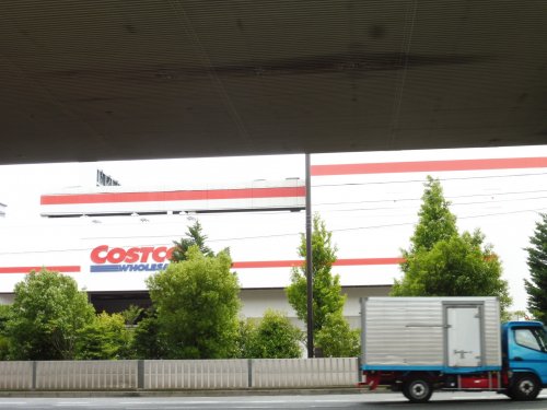 その他　コストコホールセール 川崎倉庫店（その他）まで232m