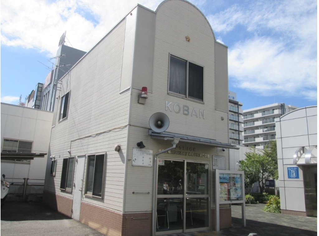 警察署・交番　藤沢北警察署 湘南台駅東口交番（警察署・交番）まで857m